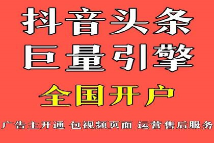 快手信息流广告在行业中的应用案例