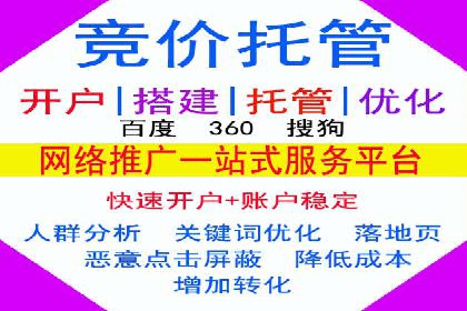 信息流广告投放策略详解