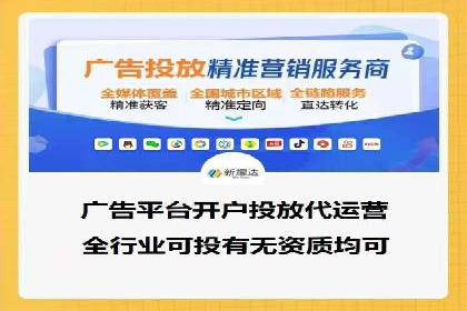 百度推广返点案例：提升品牌影响力